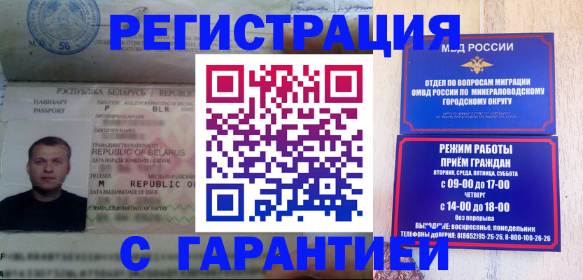 временная регистрация госуслуги в Лангепасе