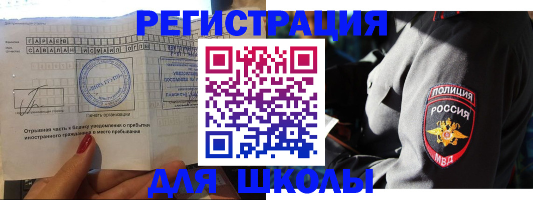 найти адрес прописки в Лангепасе